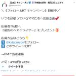 「Panasonic　ヘアドライヤー　ナノケア(EH-NA0B)」の画像