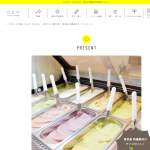 「東京産 特選素材の アイスセット！」の画像