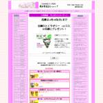 「巨峰ひとくちゼリー」の画像