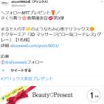 「ドクターエア「3D マッサージピローS(コードレス) グレー」」の画像