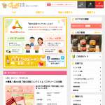 「クオカード５００円分」の画像