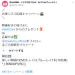 「好きなDVDもしくはBlu-ray1本」の画像