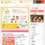 「クオカード５００円分」の画像