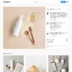 「オーガニックスキンケアブランド「イナホ」のディープモイスチャークレンジング（2970円）現品」の画像