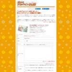 「図書カード」の画像