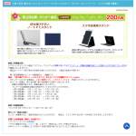 「ノートPCスタンドまたはスマホスタンド」の画像