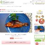 「ヤマイ水産【寒ブナの甘露煮】」の画像