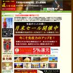 「カケルミソ（x MISO）　柚子３０ｇ」の画像