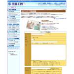 「図書カード」の画像