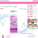 「ハリウッド化粧品&ldquo;HW 洗顔パウダー 分包&rdquo;」の画像