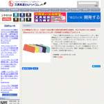 「LIHIT LAB.のフラットペンポーチ」の画像