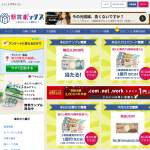 「現金・金券(JCBギフトカード 3万円分など)」の画像