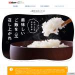 「グレード 消臭センサー＆スプレー リフレッシュスプリング」の画像