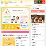 「クオカード５００円分」の画像