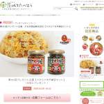 「スタミナ水戸納豆セット」の画像