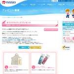 「エプロン／ソフトクリームスプーン／ICカードケース／手ぬぐい風ハンカチ」の画像