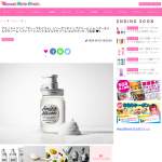 「アミノメイソン＜「ディープモイスト」シリーズ＞3点セット」の画像