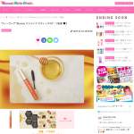 「ヴィークレア&ldquo;&honey マトメイク スティック4.0&rdquo;」の画像