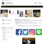 「魚沼産コシヒカリ」の画像