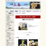 「十割生そば」の画像