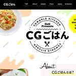 「Dell Precision 5000シリーズ モバイルワークステーション最新製品」の画像