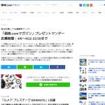 「フィリップスの最新＆人気家電3モデル」の画像