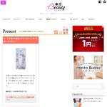 「マーナ お風呂のスポンジ ダブル ホワイト、マーナ 水筒すき間洗いブラシ ホワイト」の画像