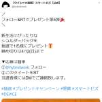 「ショルダーバッグ」の画像