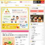 「クオカード５００円分」の画像