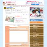 「図書カード」の画像