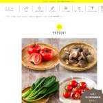 「旬の東京産農産物 セット」の画像