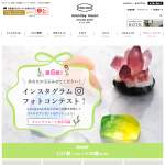 「マンデイムーン精油10種類＋1万円クーポン（1名）、グリセリンソープ＋5000円分クーポン（2名）」の画像