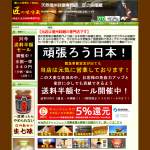 「味噌屋の本格インスタント味噌汁　まごはやさしい５食入り」の画像