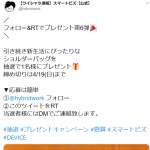 「ショルダーバッグ」の画像