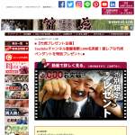 「竹炭ペンダント」の画像