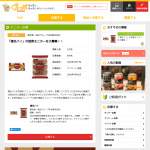 「リニューアル前とリニューアル予定の「源氏パイ」２種」の画像