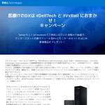 「モニタースタンド内蔵モジュール型PCとモニターのセットほ」の画像