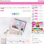 「ネスレ日本「キットカット めかくしショコラトリーたなかみさき限定デザイン 15本」」の画像