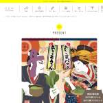 「あだち菜うどん＆ あだち菜パスタセット」の画像