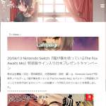 「狐が僕を待っているオーディオドラマサイン入り台本」の画像