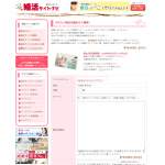 「図書カード」の画像