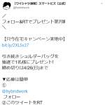 「ショルダーバッグ」の画像