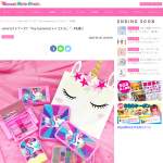 「claire's(クレアーズ)『Toy Cosmetics(トイコスメ)』」の画像