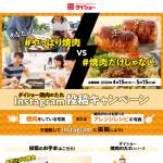 「アソビュー 総合版体験ギフトチケット Smile」の画像