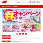 「サイエンス ウルトラファインミスト ミラブルPlus」の画像