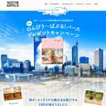 「ことりっぷ 海外版 パース 西オーストラリア（昭文社刊行）」の画像