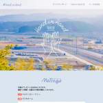 「福島県伊達市の規格外の桃を使ったスイーツ」の画像