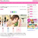 「ウエニ貿易「ティントメロディ フレグランスミスト(シトラス、ソープ、フローラル)」」の画像