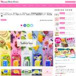 「BCLカンパニー「サボリーノ」シートマスク5種」の画像