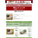 「釜揚げごまうどん」の画像